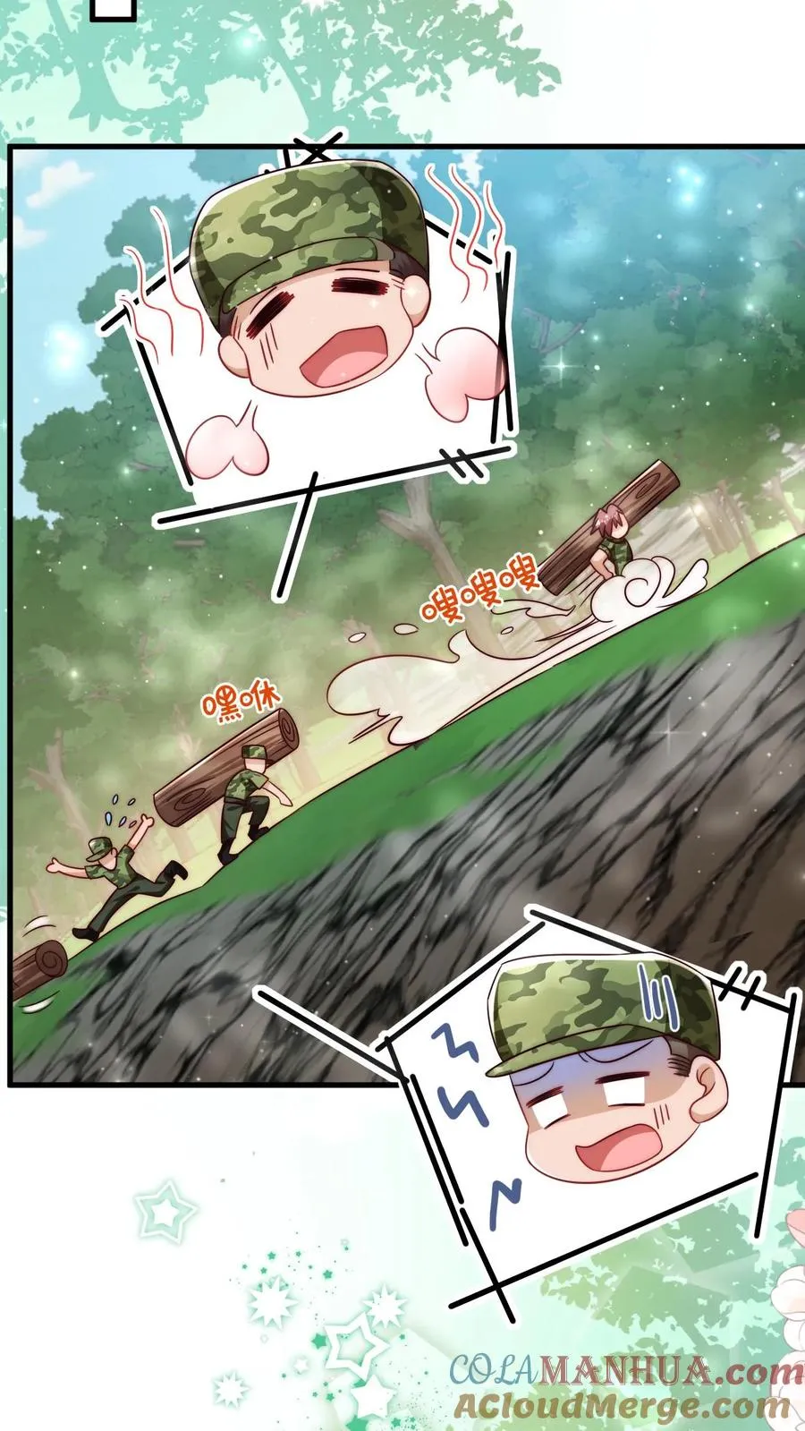 第243话 什么妖怪12