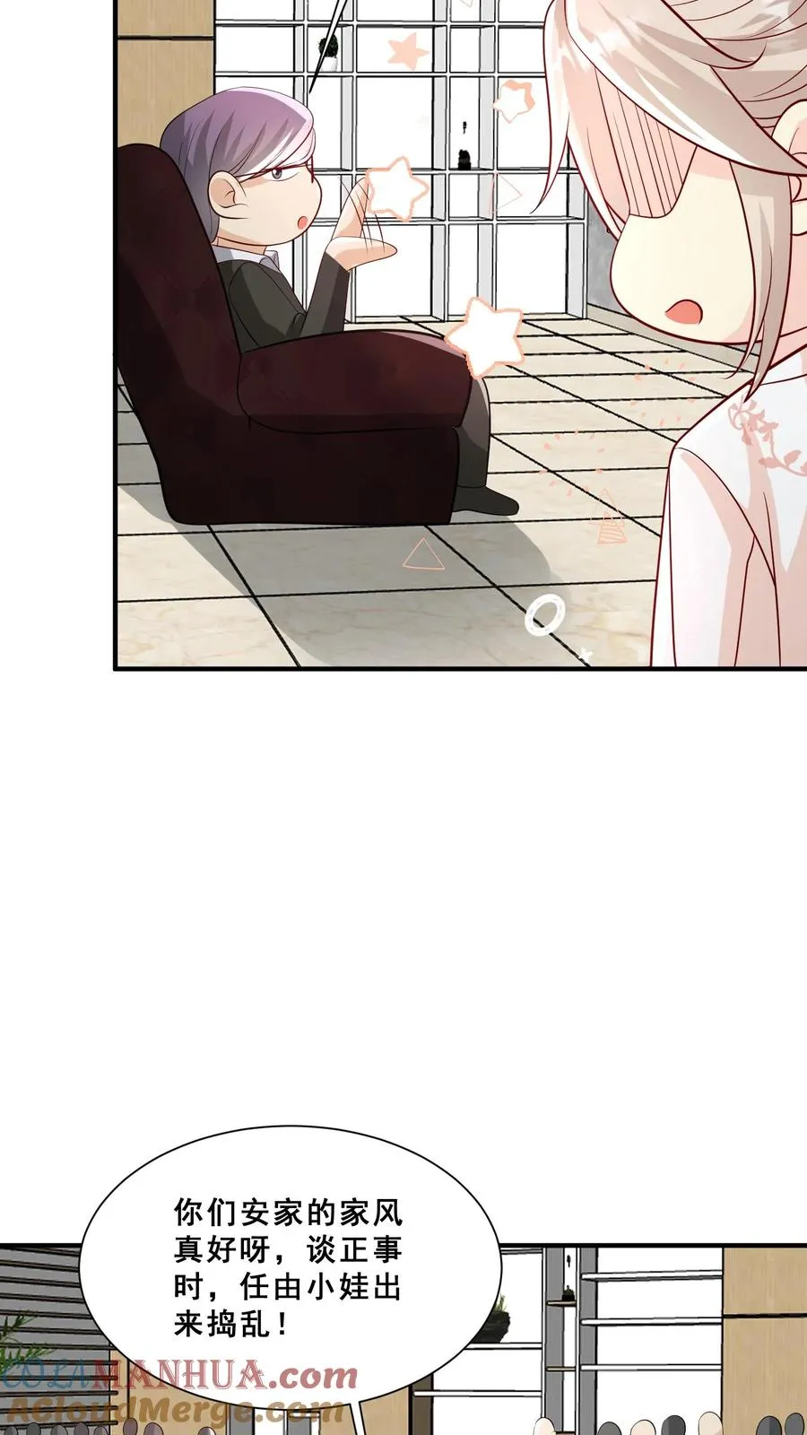 第44话 真是我打的10