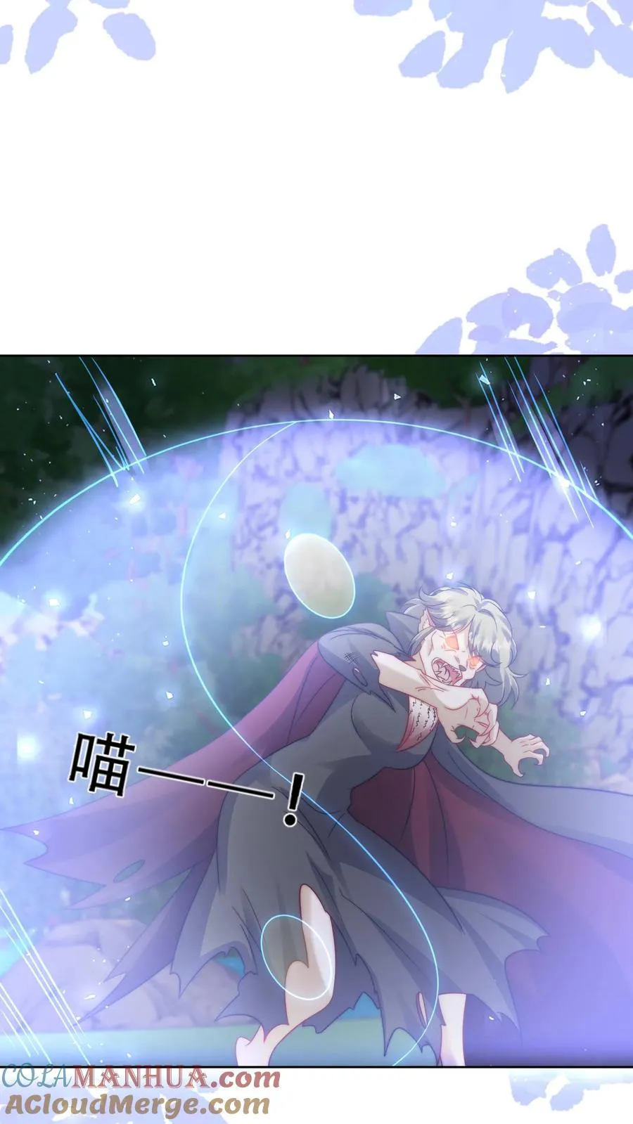 第266话 小拳拳捶你胸口2