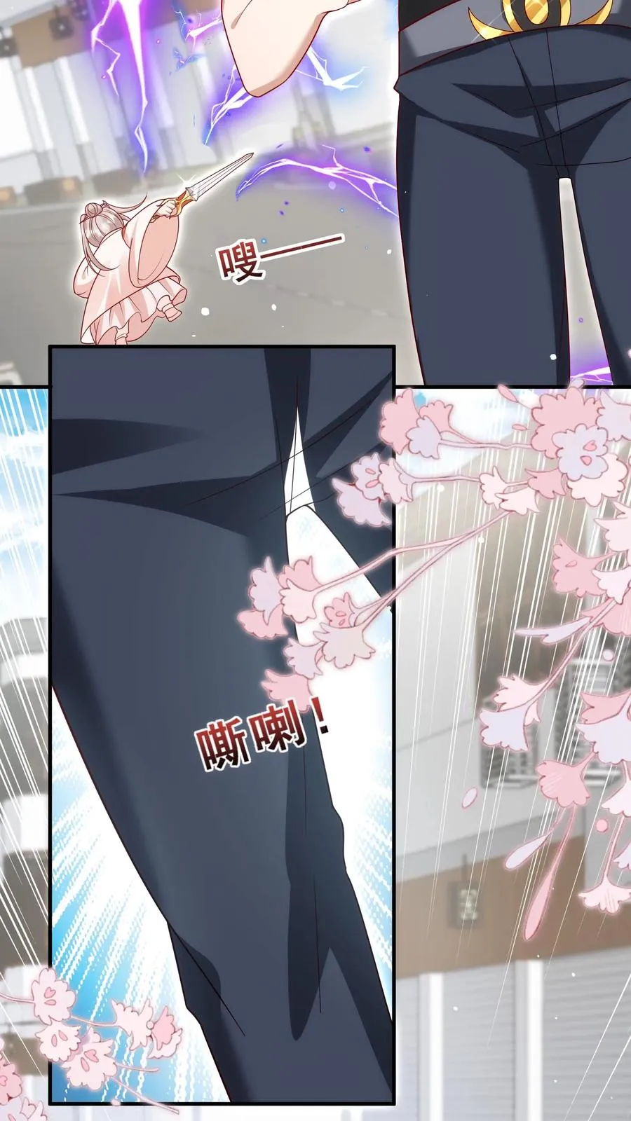 第173话 歪果仁，一视同仁19