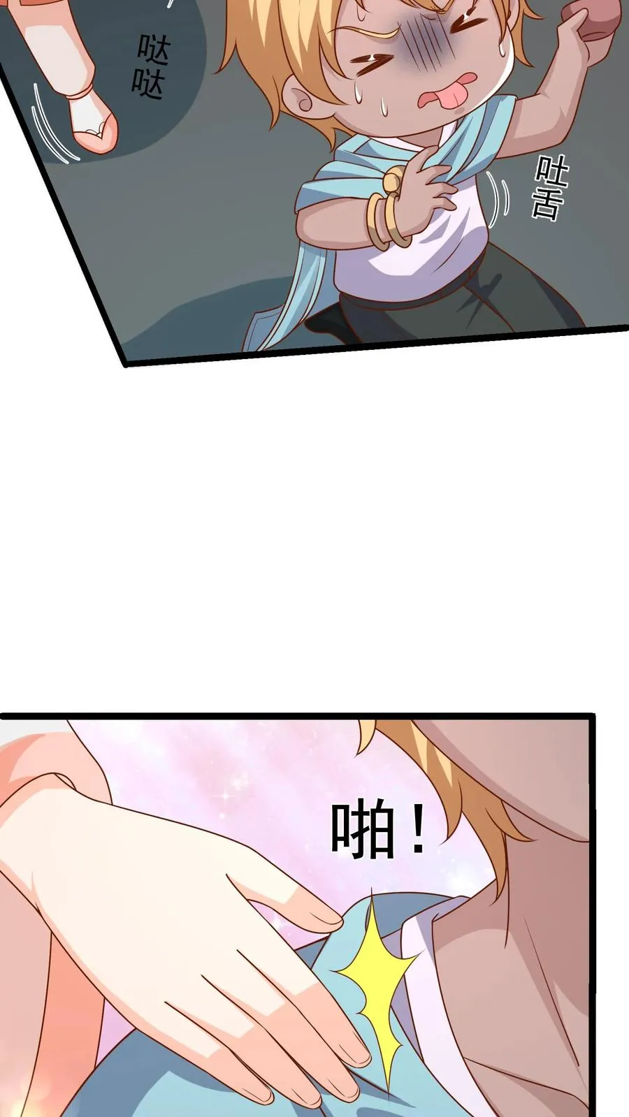 第180话 原来是你3