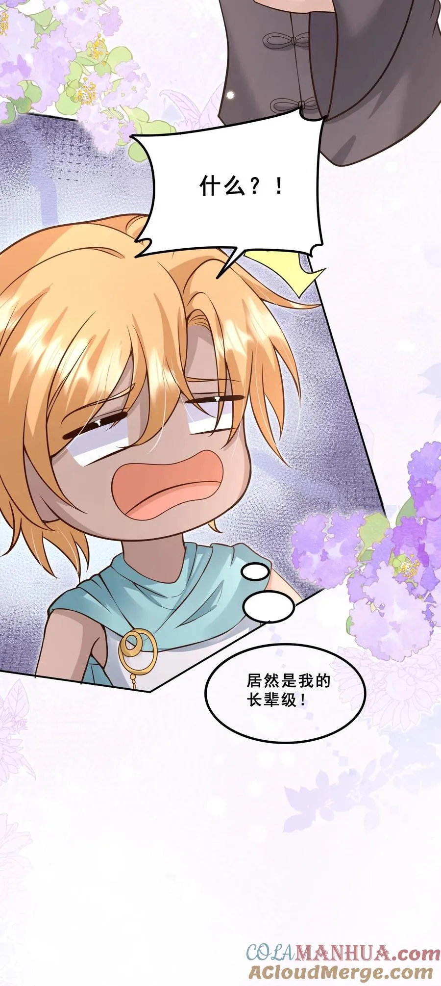 第178话 孽徒，哪里逃22