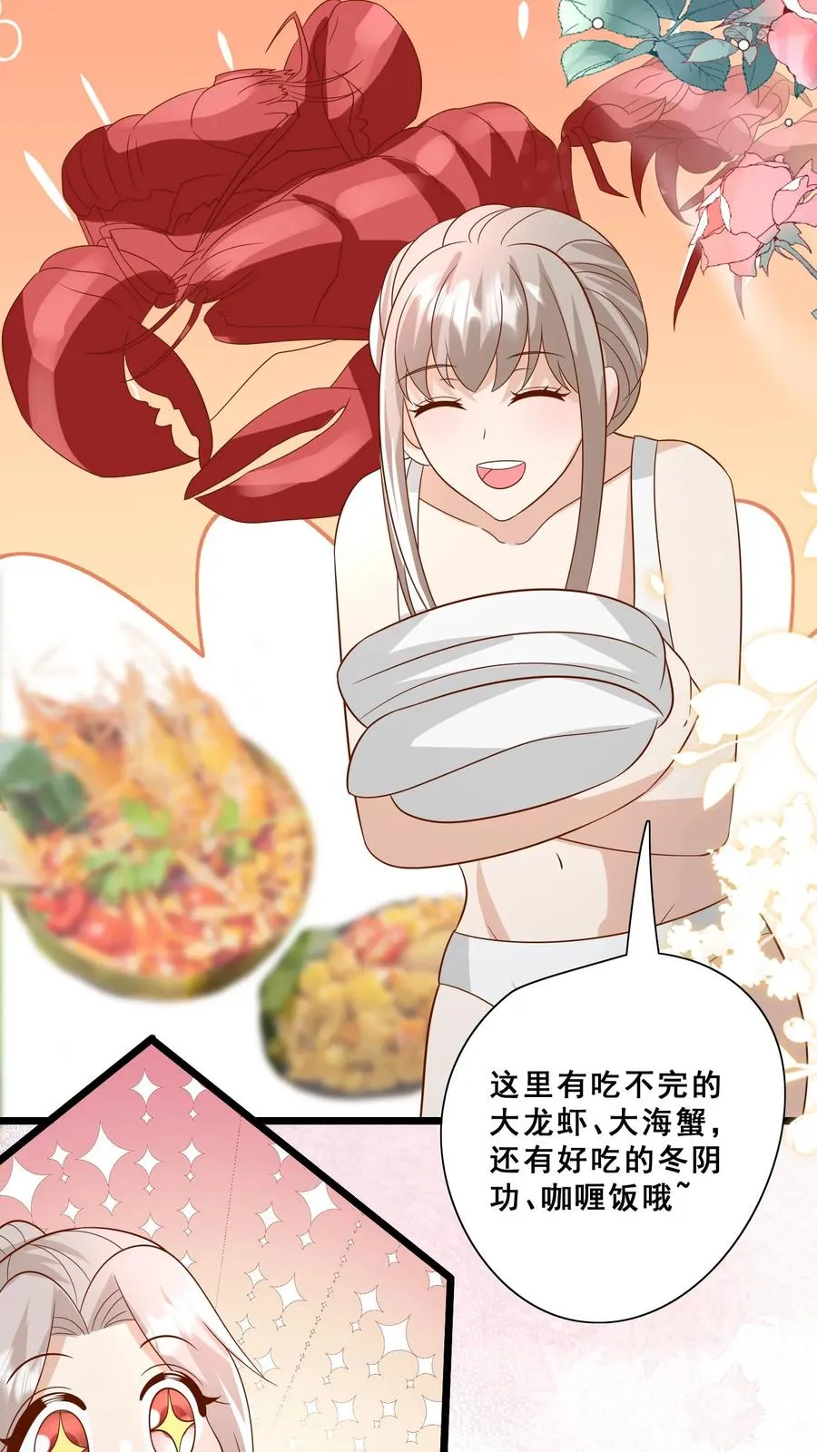 第161话 王子殿下5