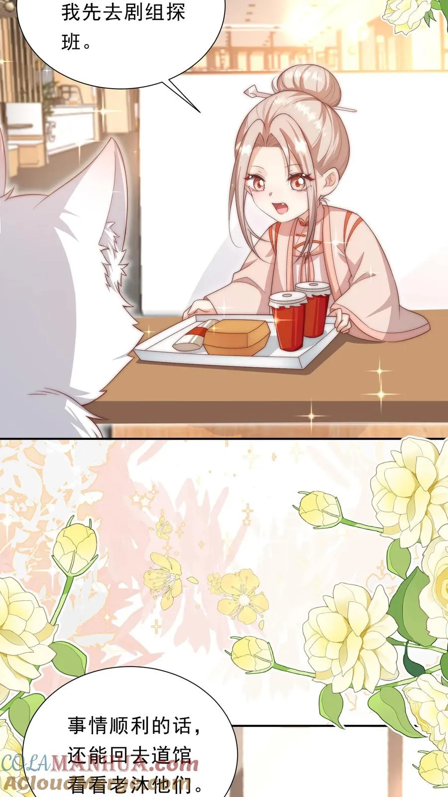 第352话 比炸虫子好吃8