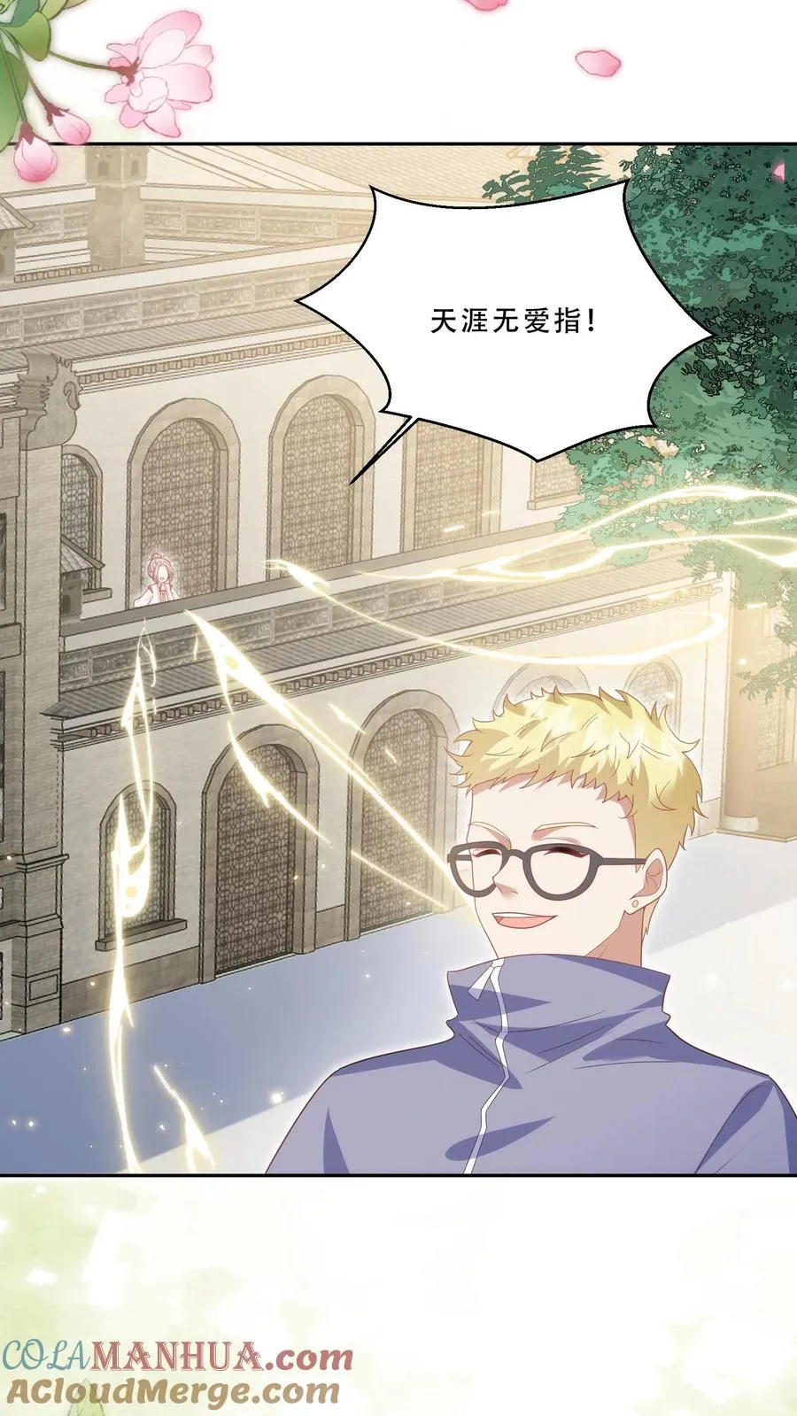 第222话 让人肚疼20