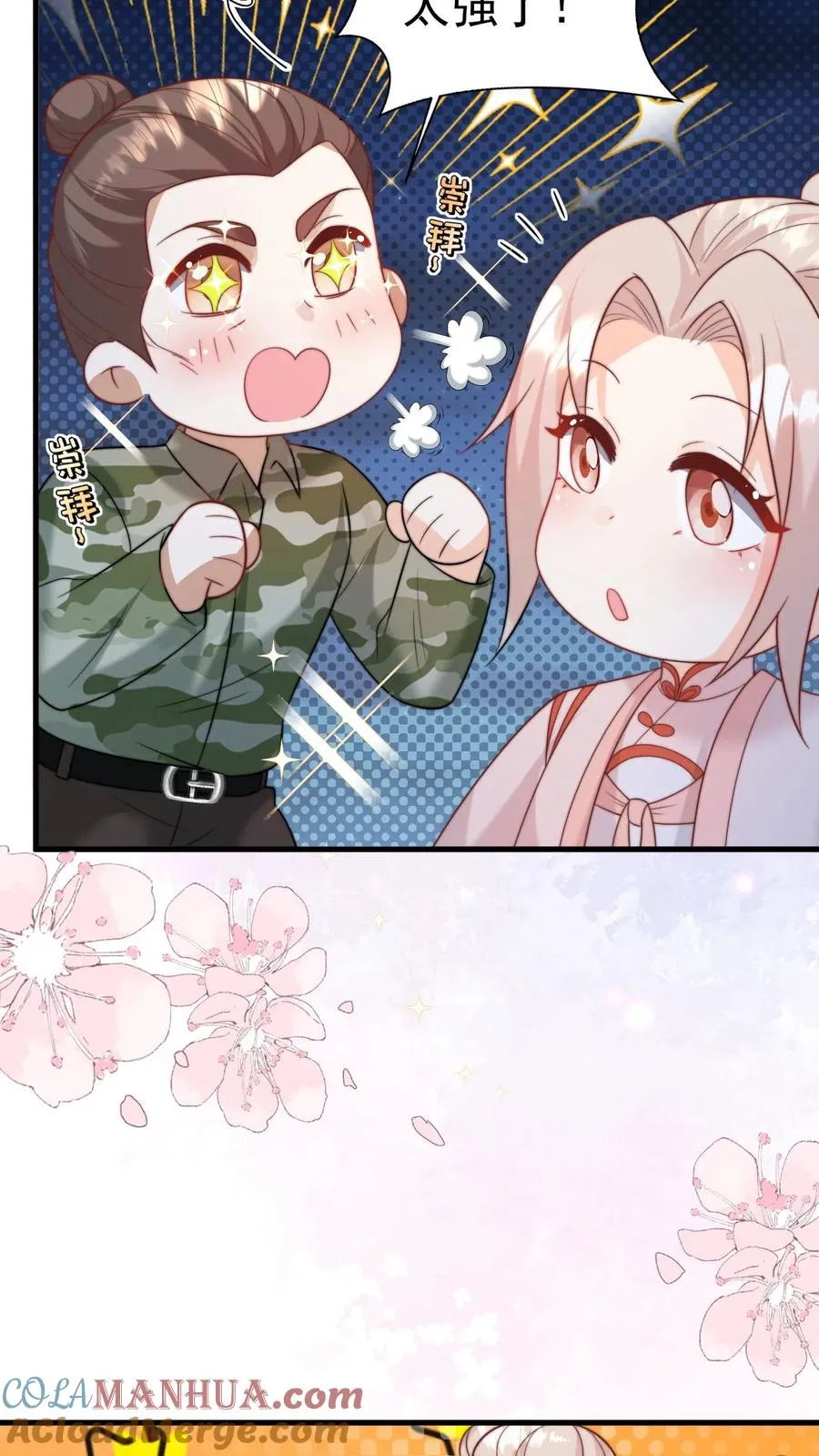 第321话 遗漏的咒诀20