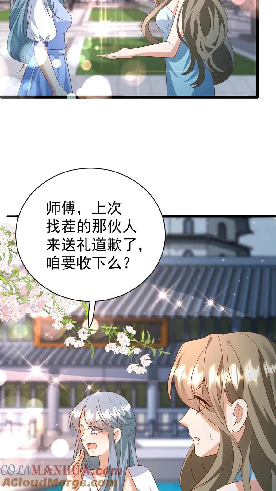 第123话 歌不惊人死不休20