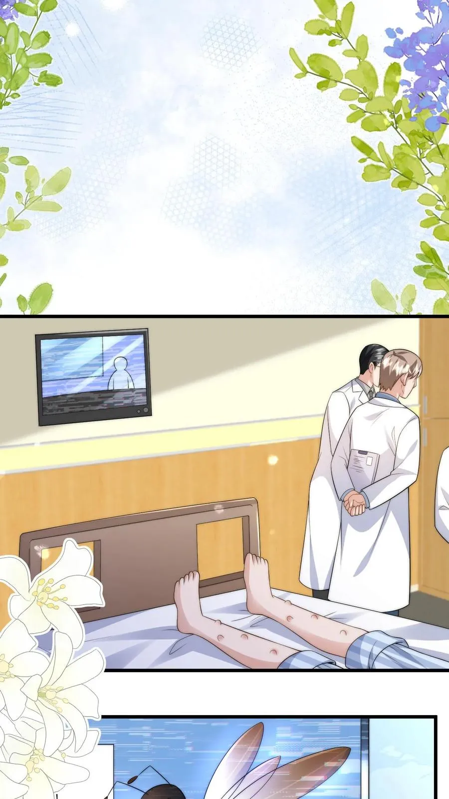 第309话 再次南云乡11