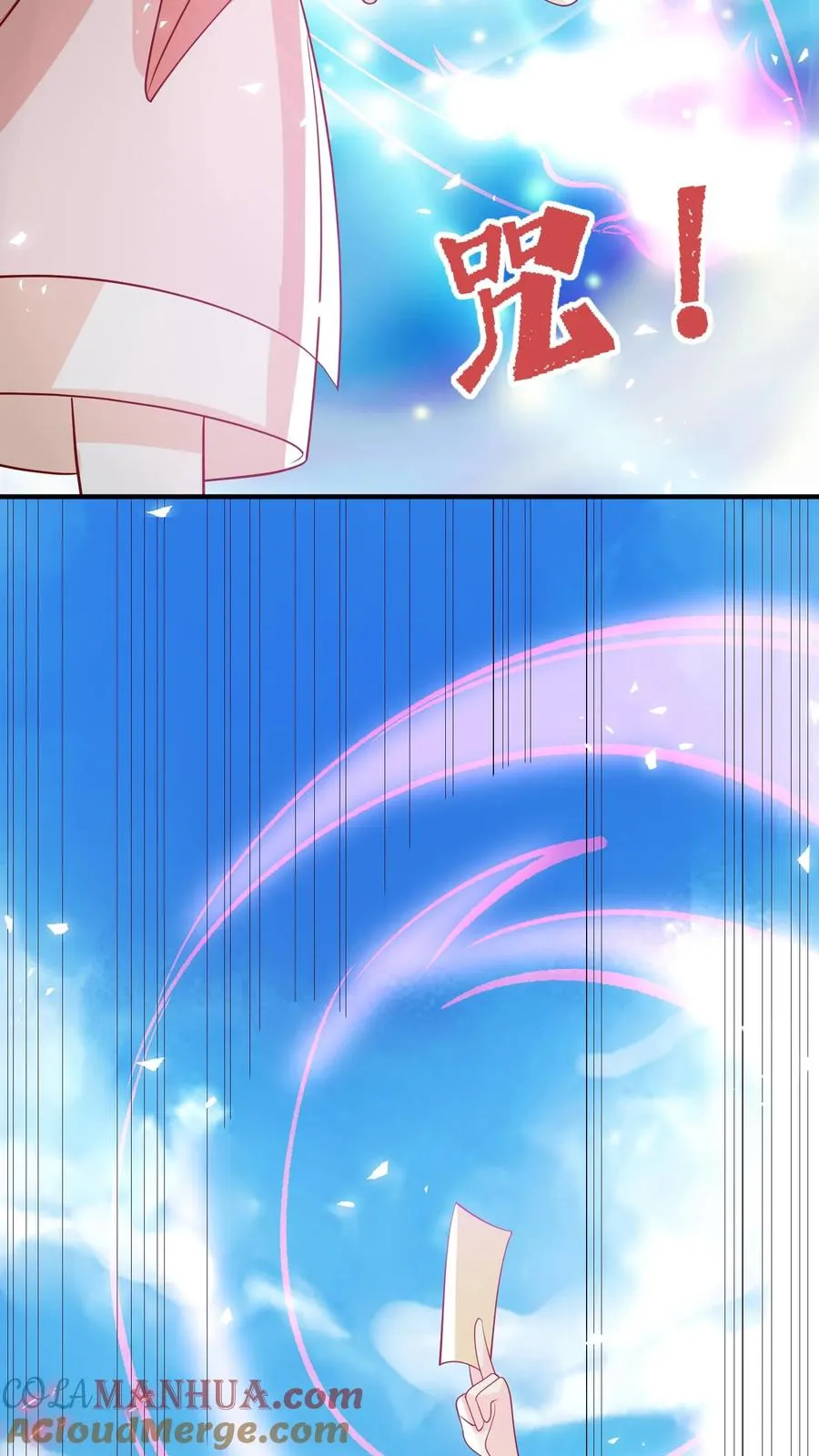 第47话 至阴妖物12