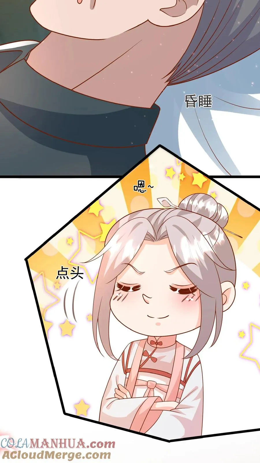 第170话 痛不欲生16