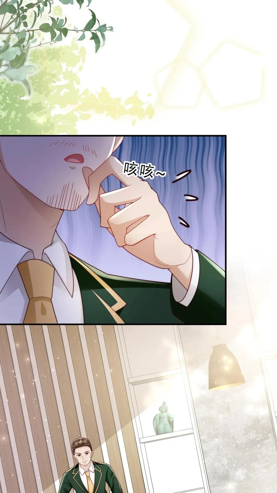 第238话 原来是穷部队11