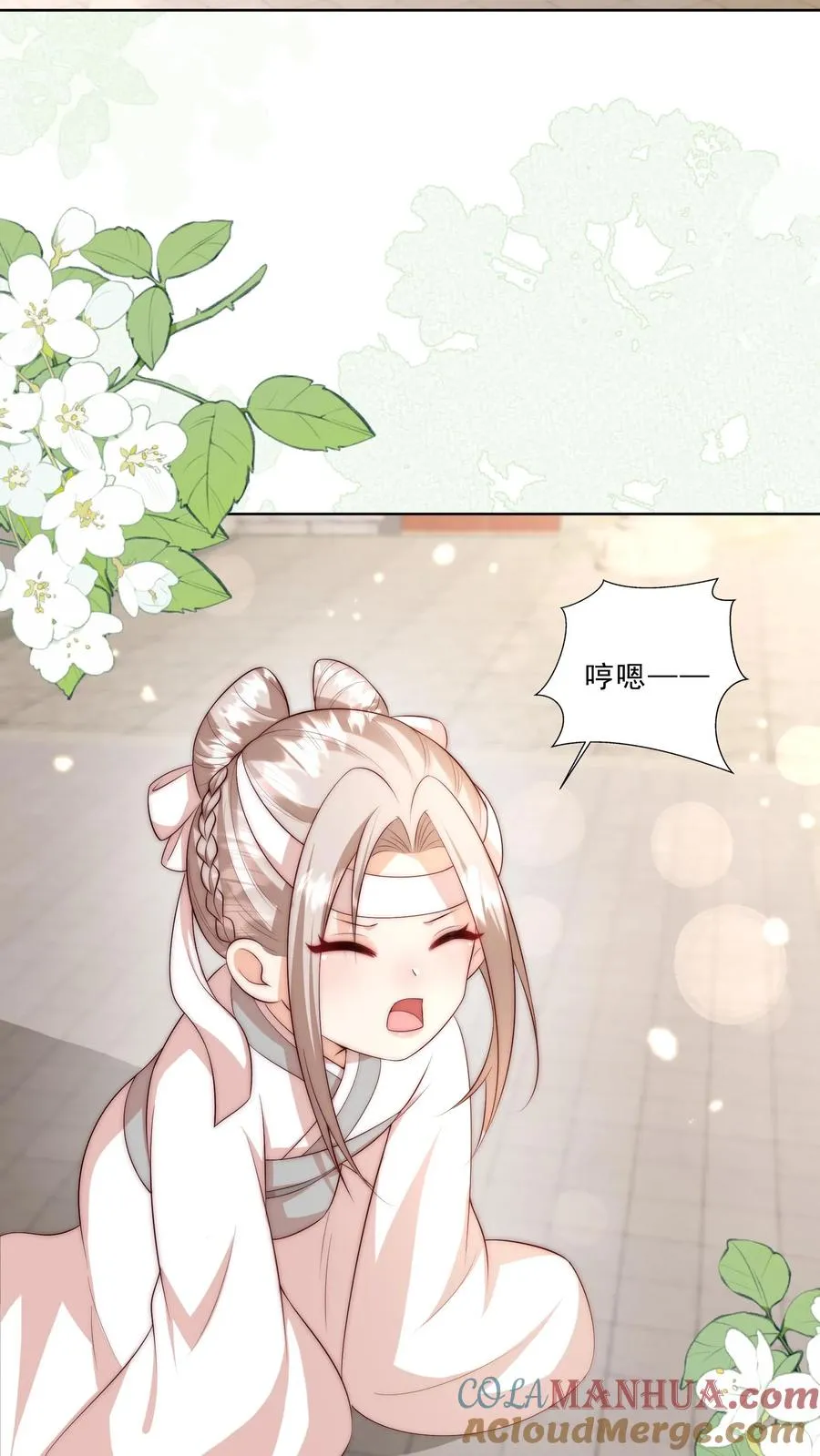 第334话 不能悲伤的存在2