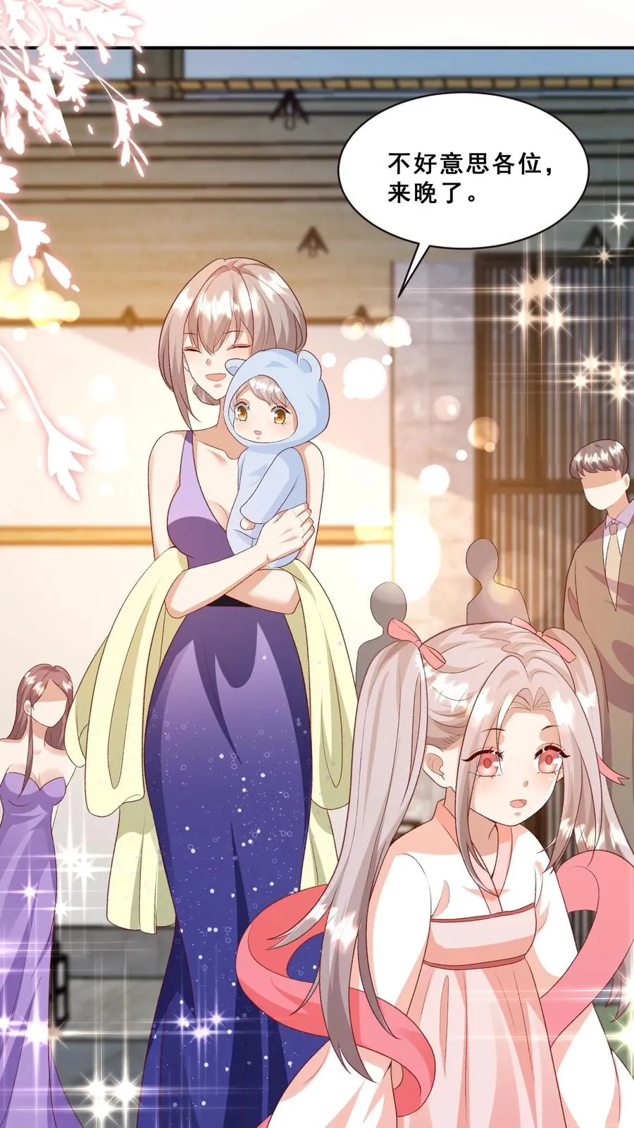 第88话 同学聚会15