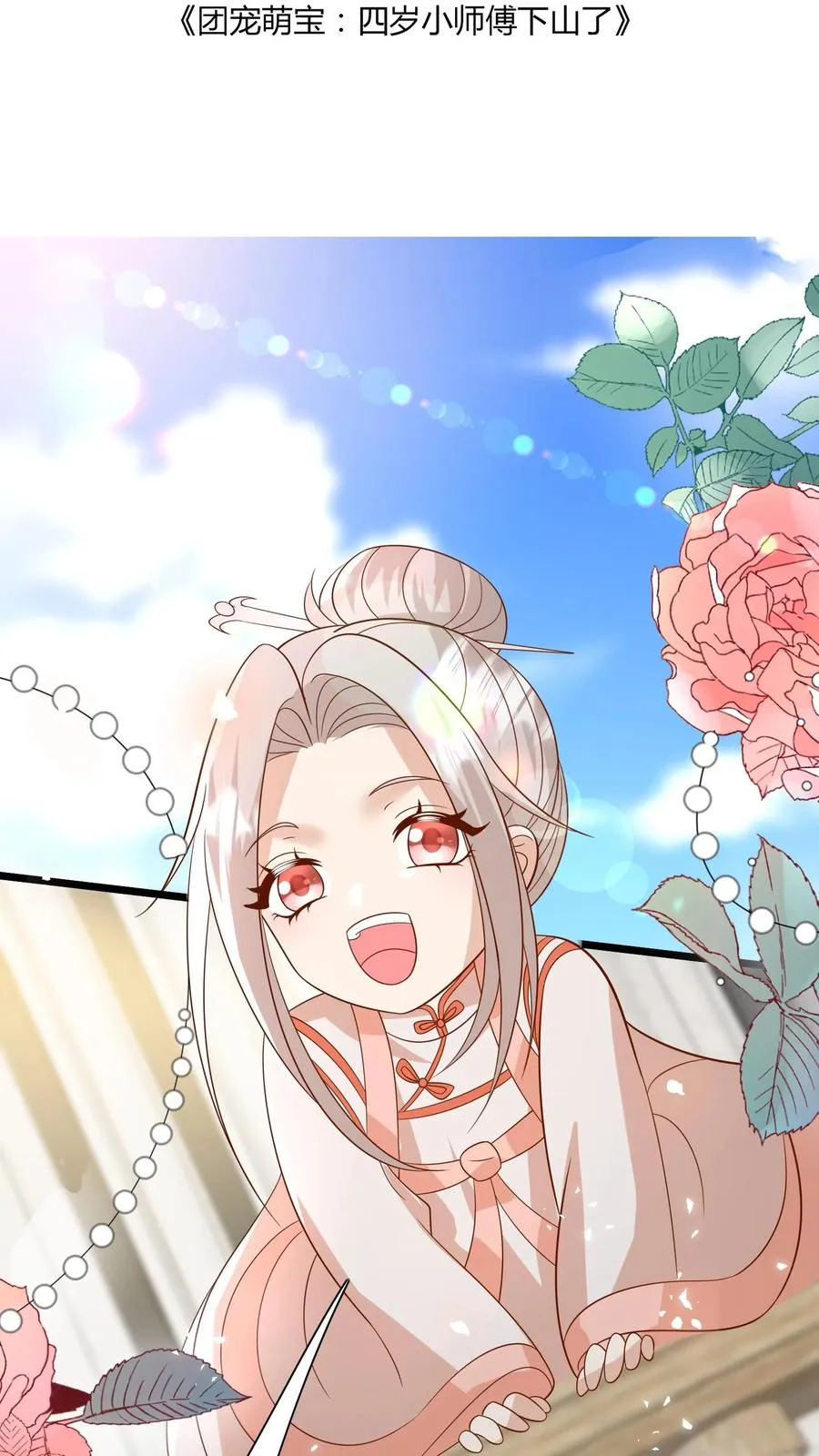 第161话 王子殿下1