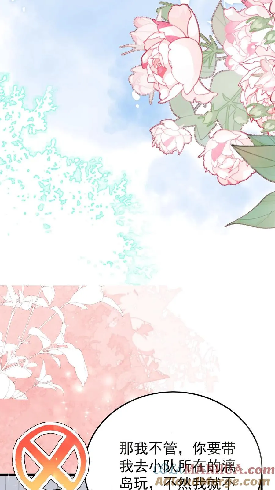 第269话 相爱相杀18