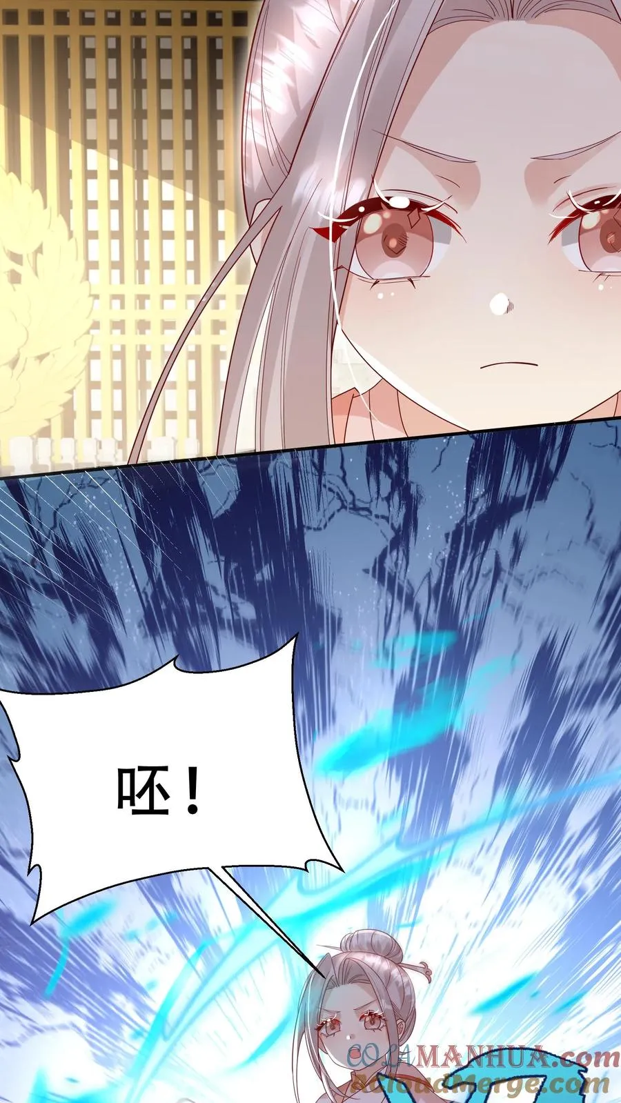 第218话 柔柔被打2
