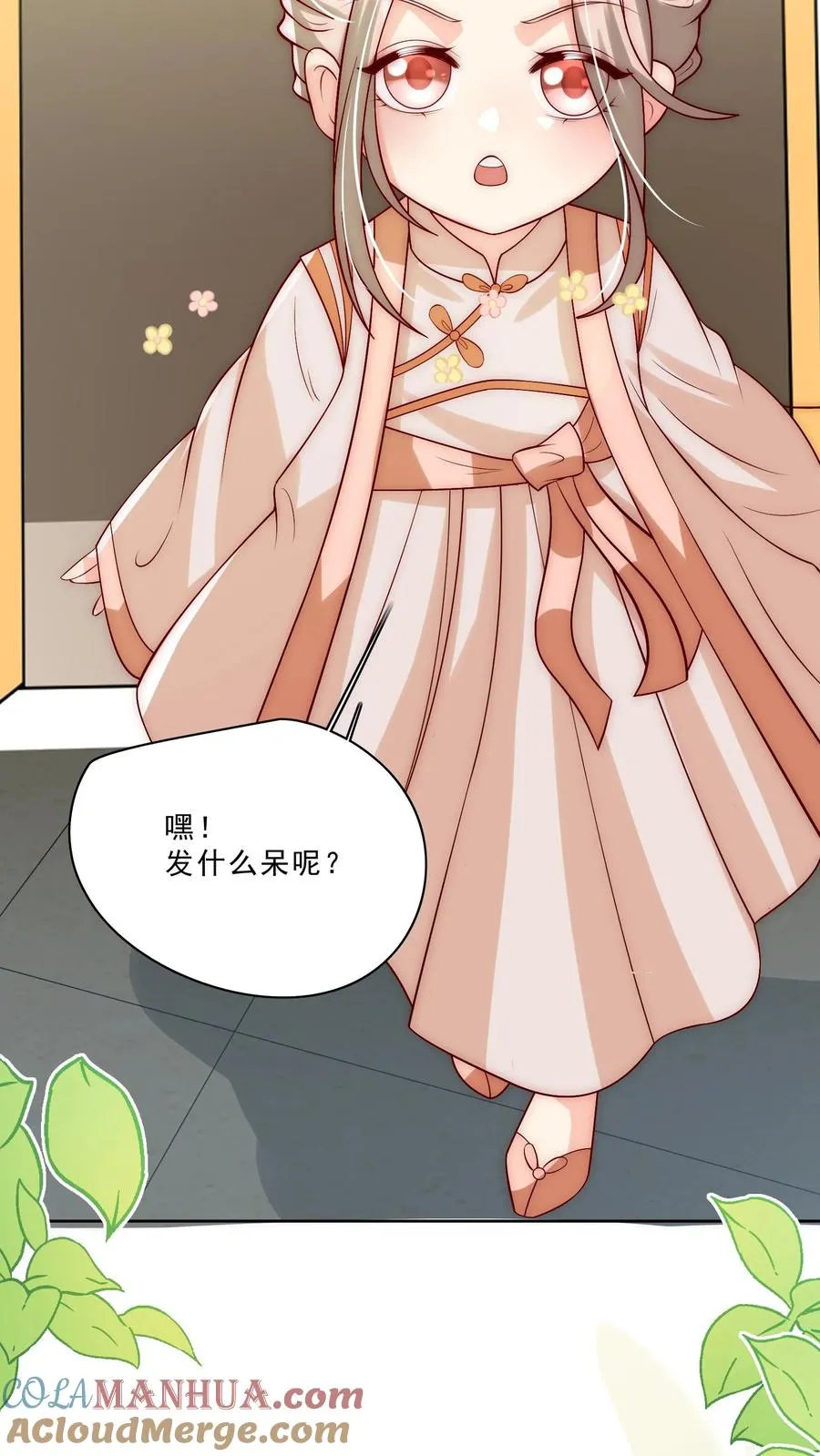 第310话 金虫蛊12