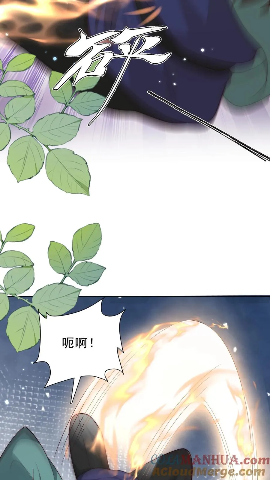 第338话 雨柔女侠6