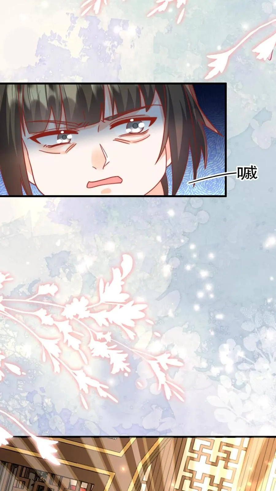 第289话 嫁给傻子31