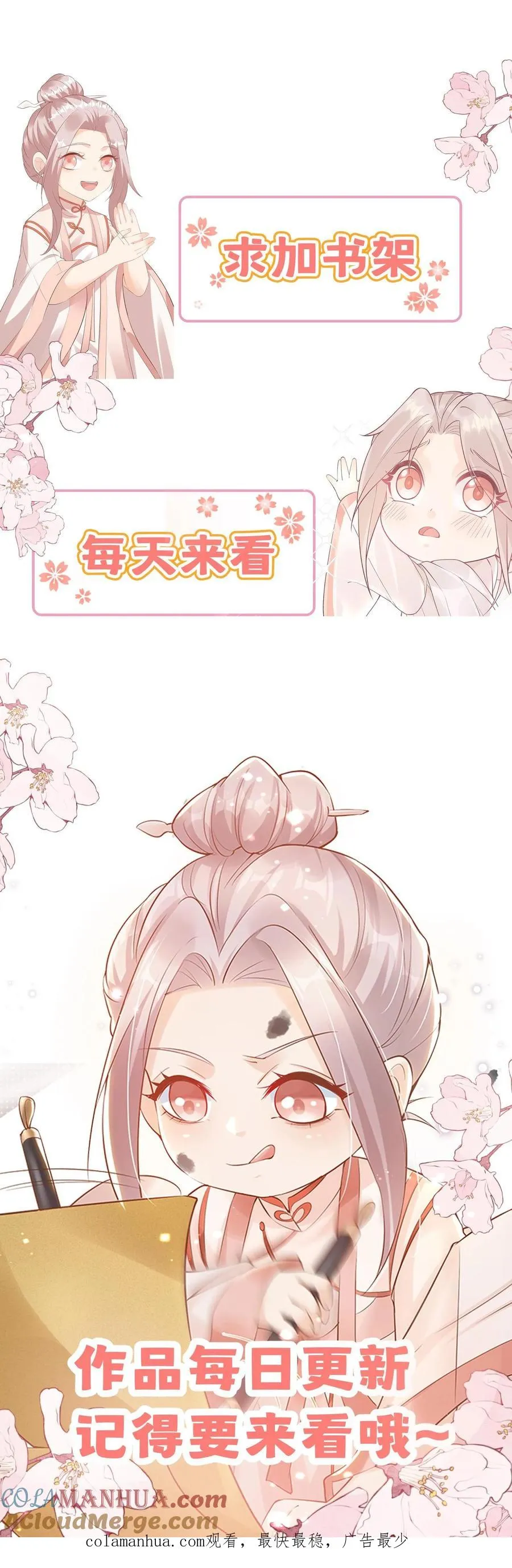 第226话 西普岛危机30