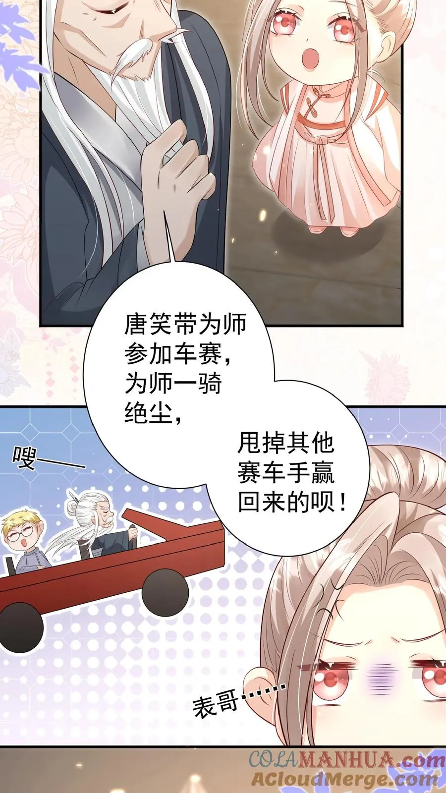 第104话 写检讨书8