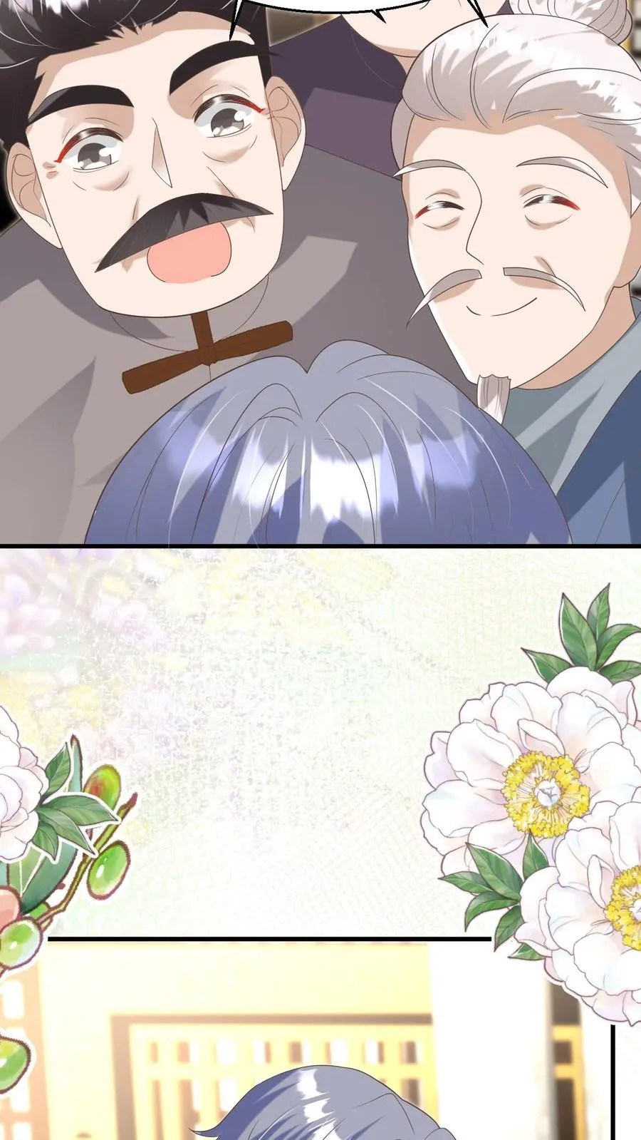 第207话 再度红娘19