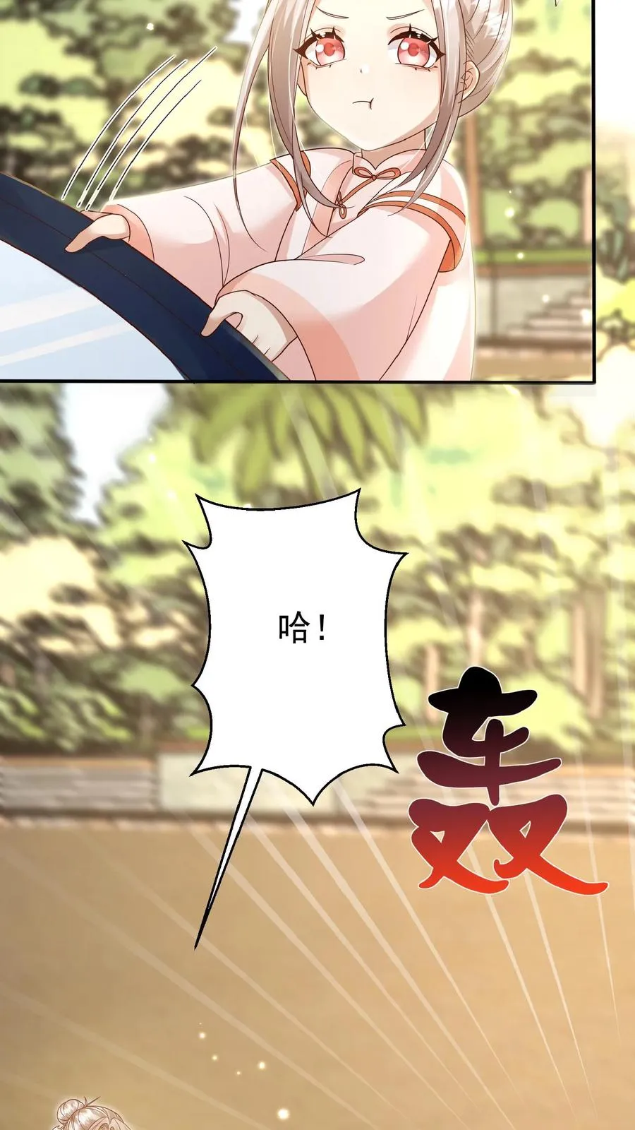 第164话 被王子惦记上了11