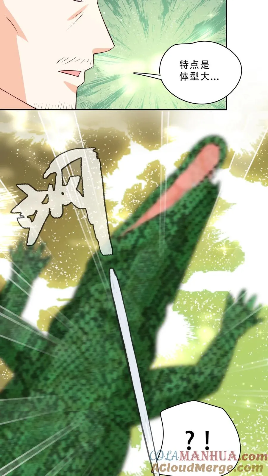 第282话 这是人？14