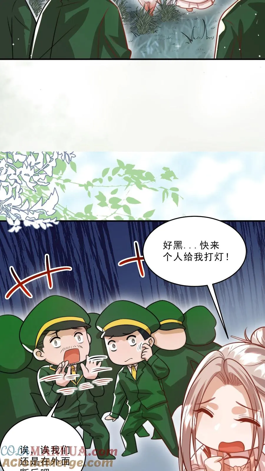 第306话 上古巨兽12
