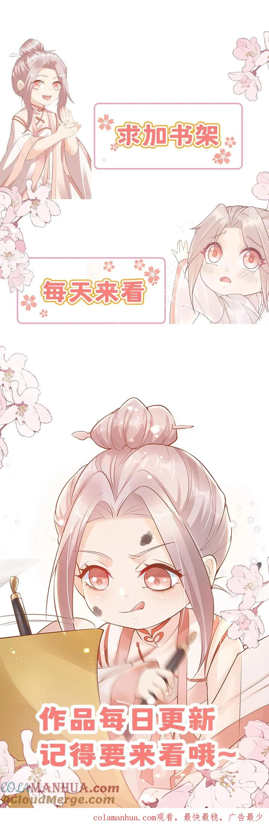 第186话 弱不禁风小鸡崽22