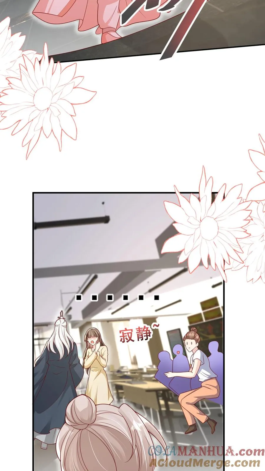 第176话 老师傅掌掴女学生12