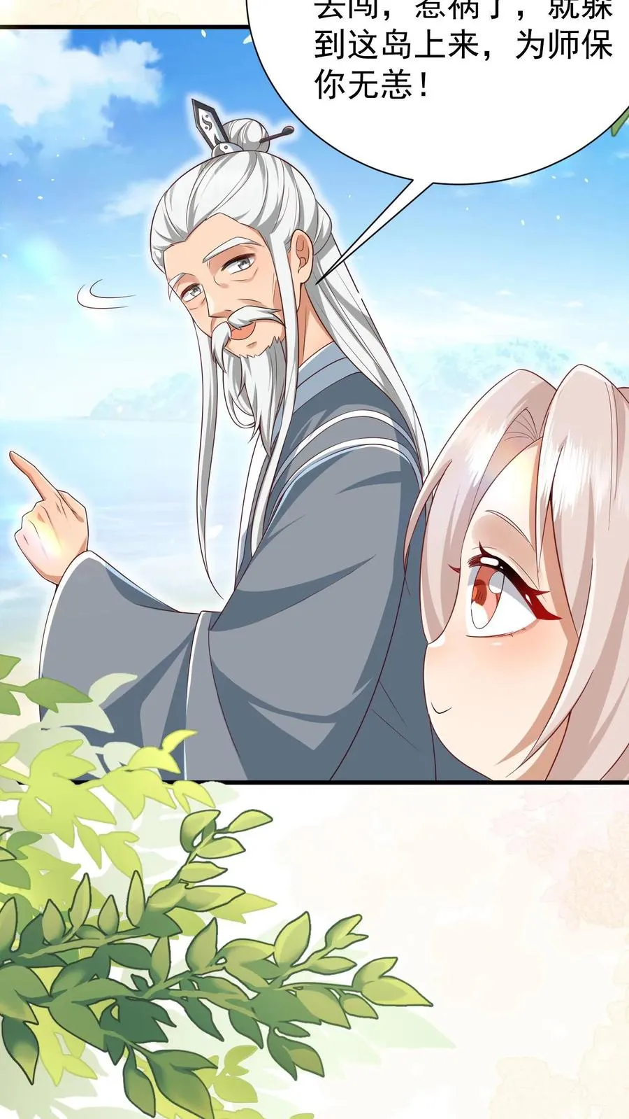 第275话 面朝大海，春暖花开27