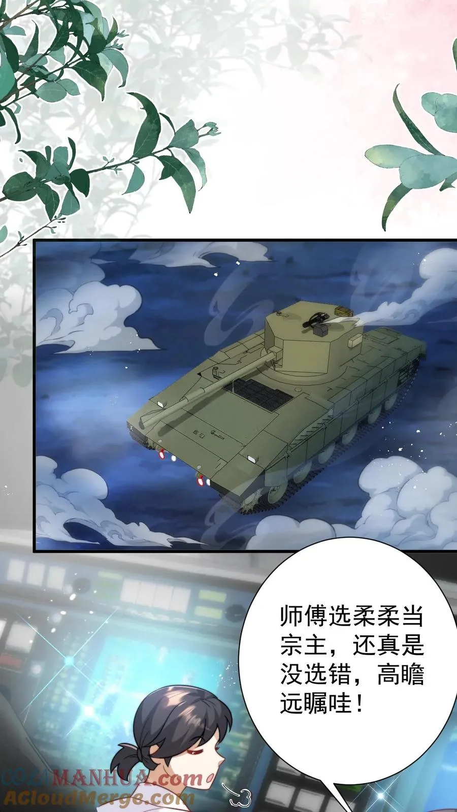 第321话 遗漏的咒诀22