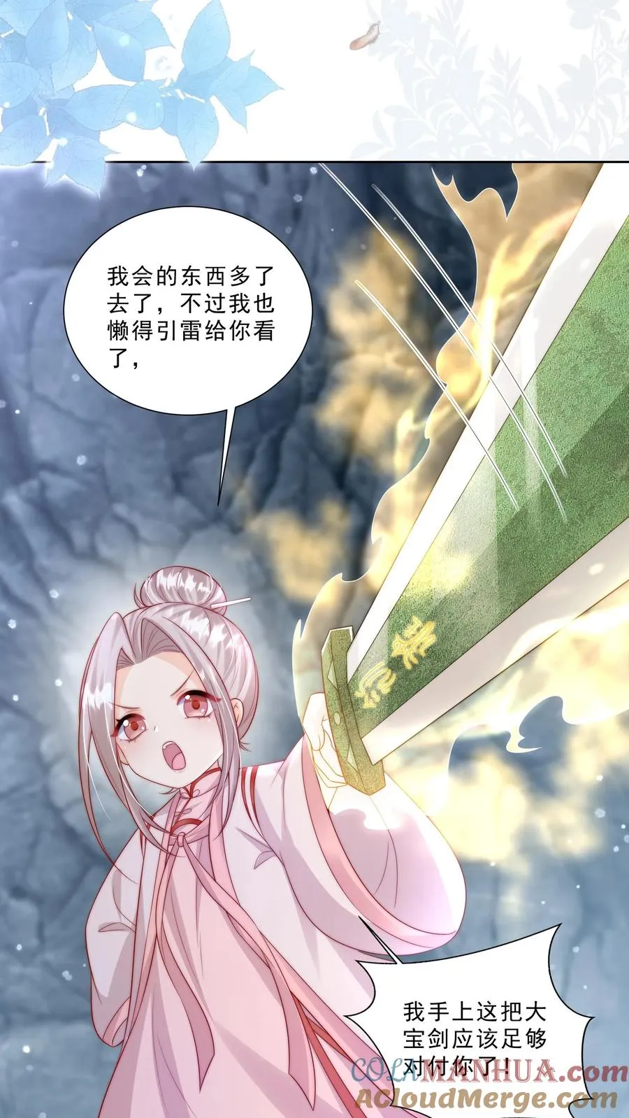 第308话 胆小无助且笨6