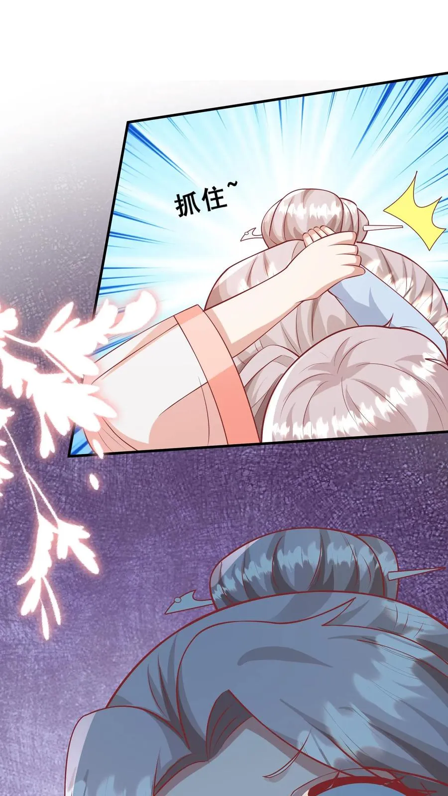 第86话 双重人格安景轩5