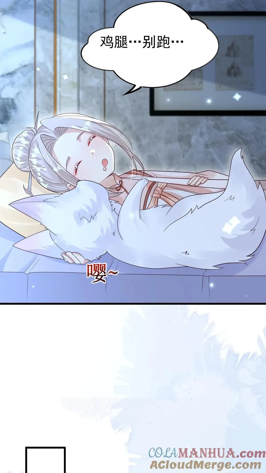 第223话 敌袭2