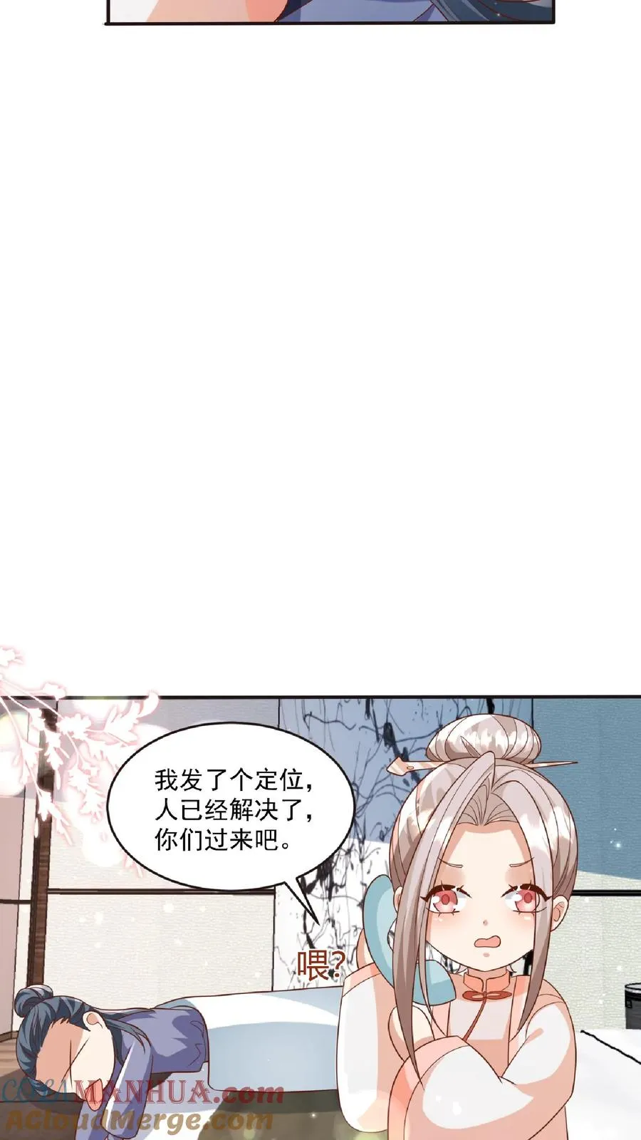 第98话 狂飙8
