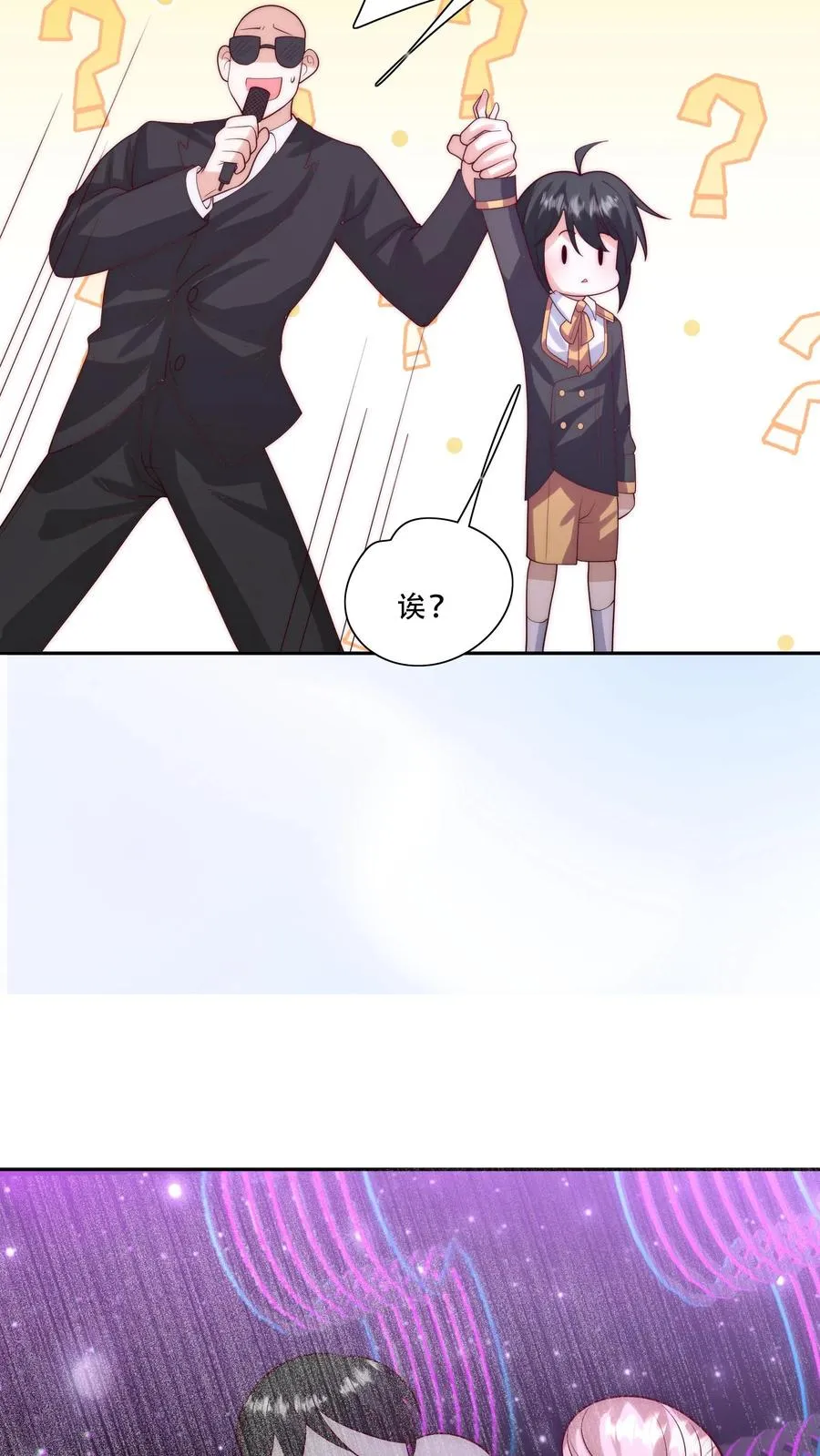 第272话 长生药21