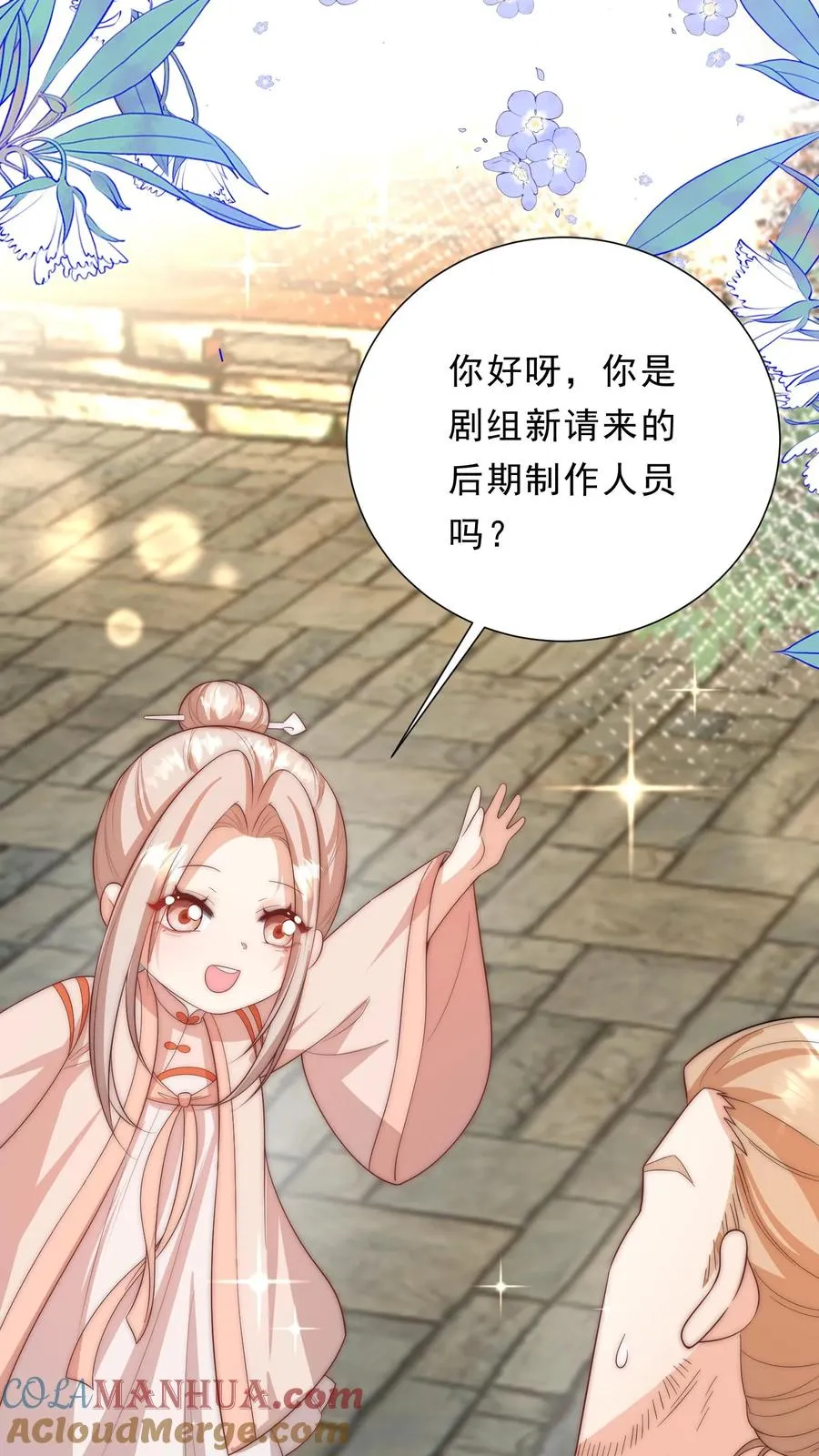 第352话 比炸虫子好吃22