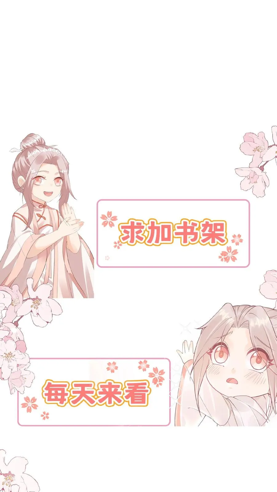 第89话 被带偏的聚会27