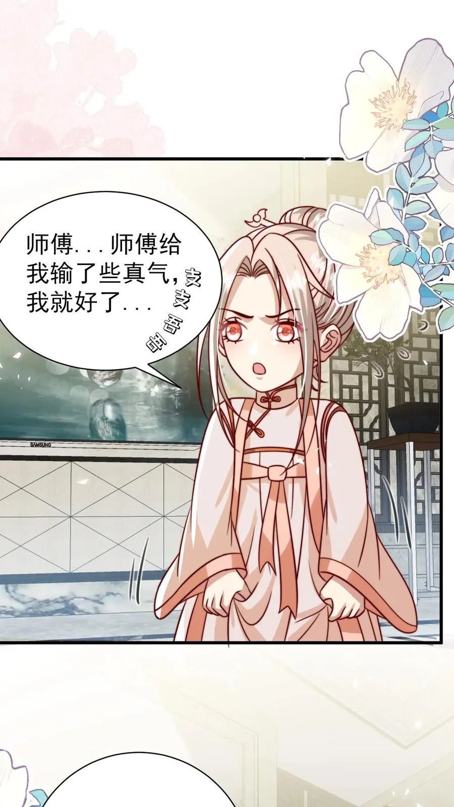 第351话 未来战士来袭1