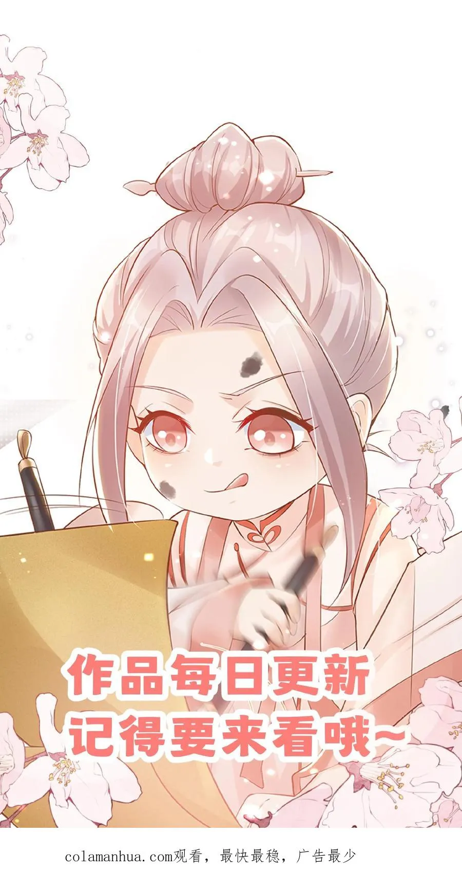 第146话 谁说女子不如男23