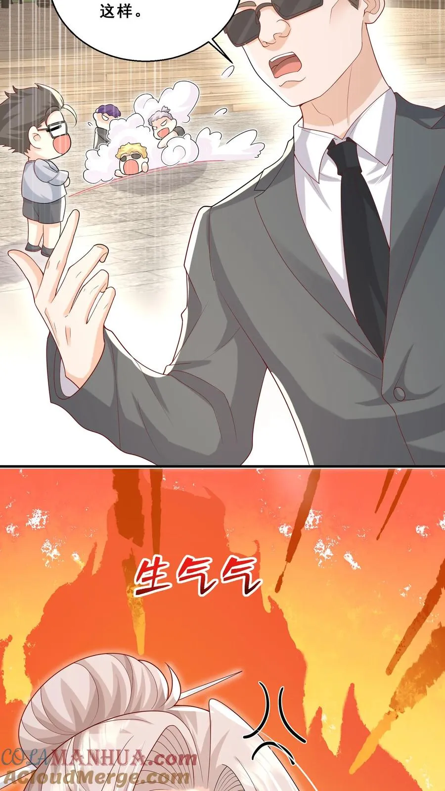 第196话 唐笑被揍成猪头22