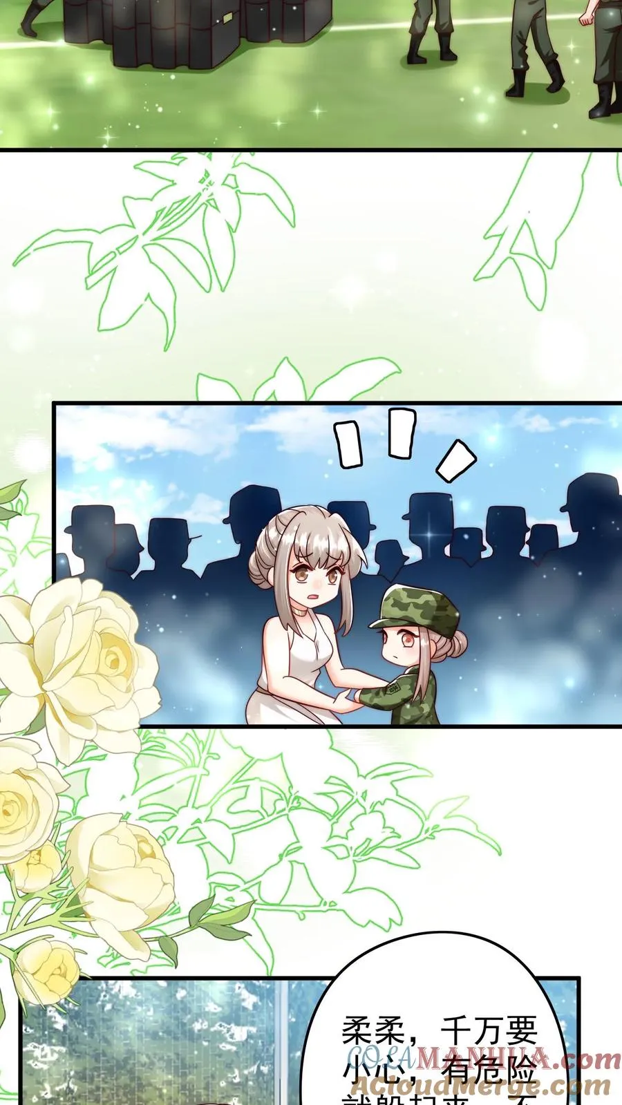 第253话 猎魂出击2