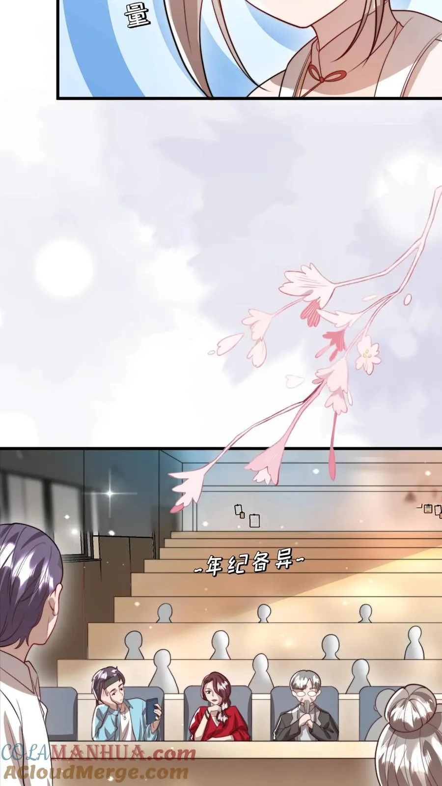 第323话 当红炸子鸡14
