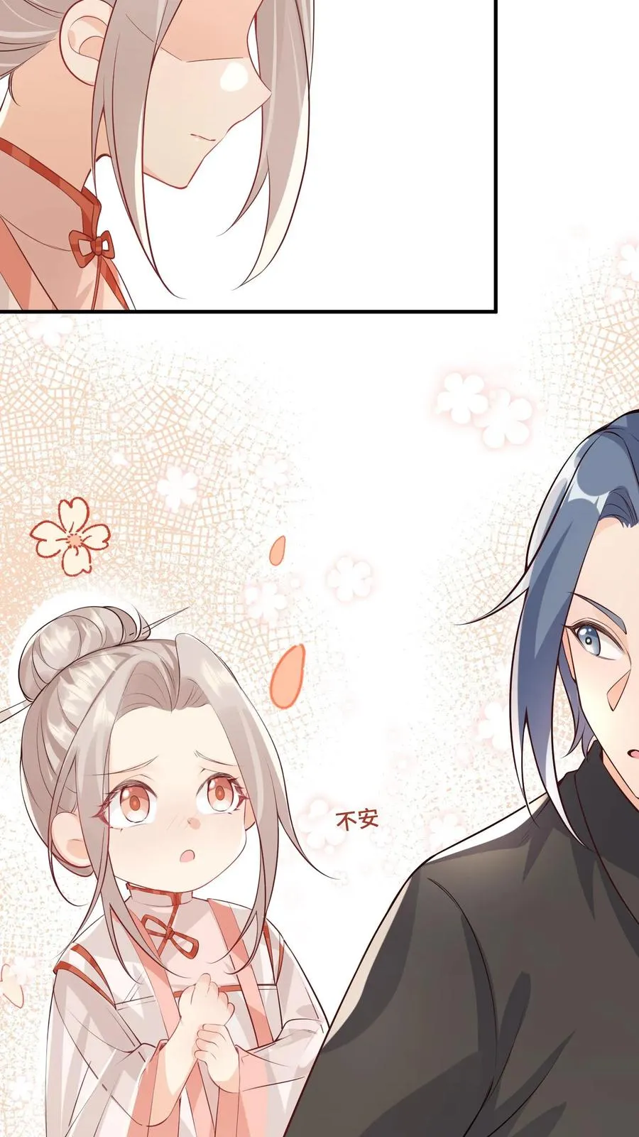 第28话 小师妹成土豪了19
