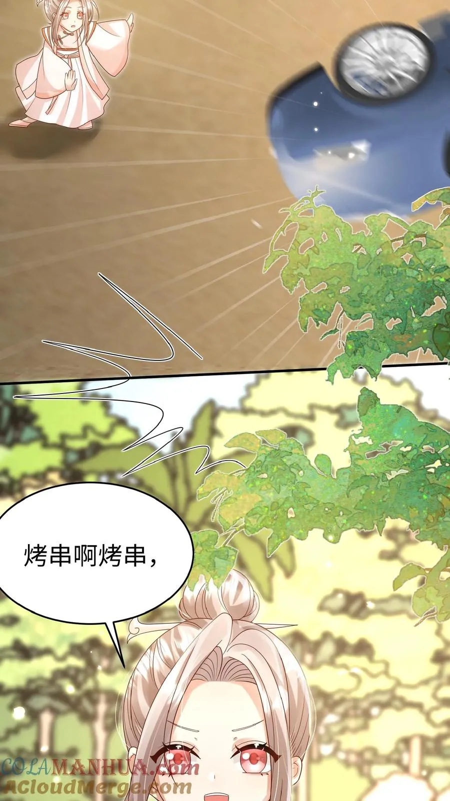 第164话 被王子惦记上了12