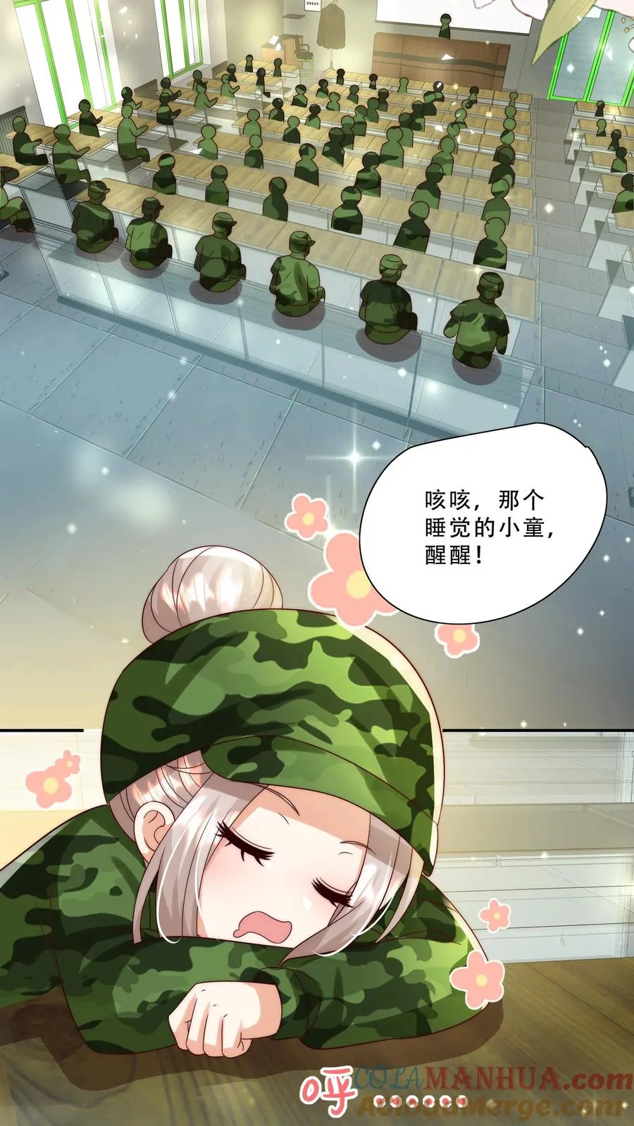 第248话 你人还怪好的嘞20