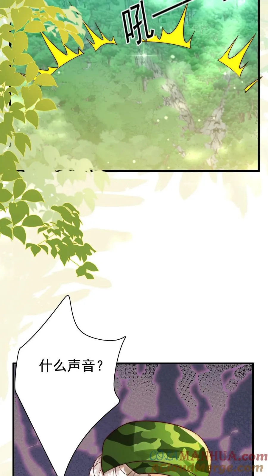 第247话 兽潮22