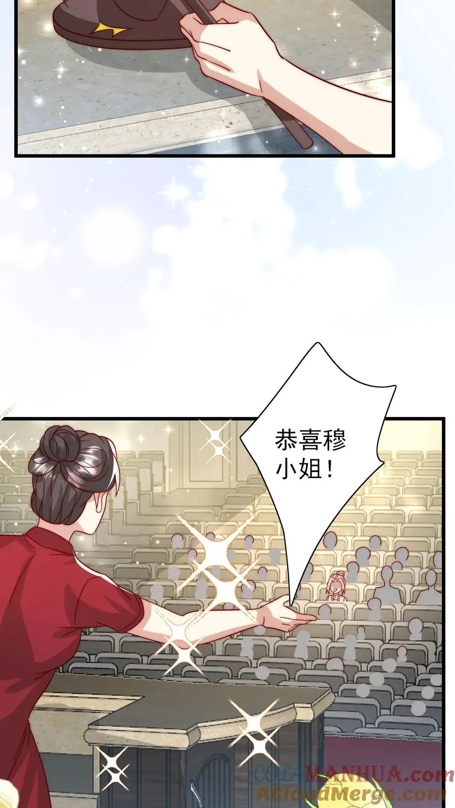 第299话 剑来！28